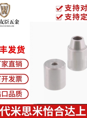 定位销PAP21-D12D12CD16D20外内安装型PAP01-D20D25D30怡和D替换