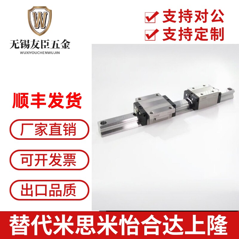 替代THK直线导轨SSR15 SSR20XW SSR25XW HSR25 35R SHS30VSHS滑块