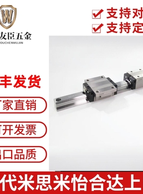 替代THK直线导轨SSR15 SSR20XW SSR25XW HSR25 35R SHS30VSHS滑块