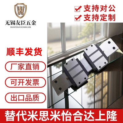 导轨滑块米思米加宽型