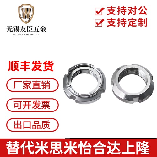 钢片锁紧ZC602-3替代U型圆螺帽