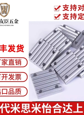 ECY01/51-S3M/S5M/S8M-100/150/200同步齿形带用金属件替代怡合达