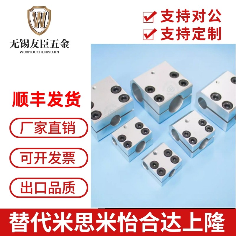 现货T字连接固定块嘉银立体框架