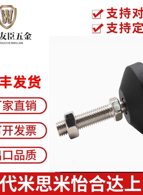 型材通用配件 怡合达固定脚杯 BZR01-8016100 8016150 8020150