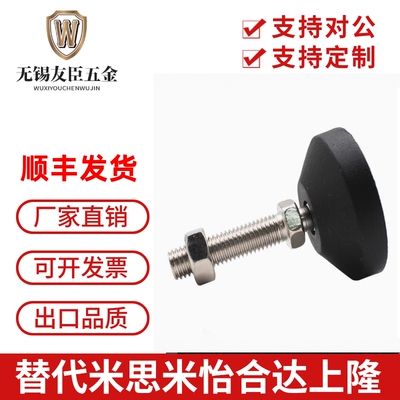 AJPD101216-60D70D脚杯调整块