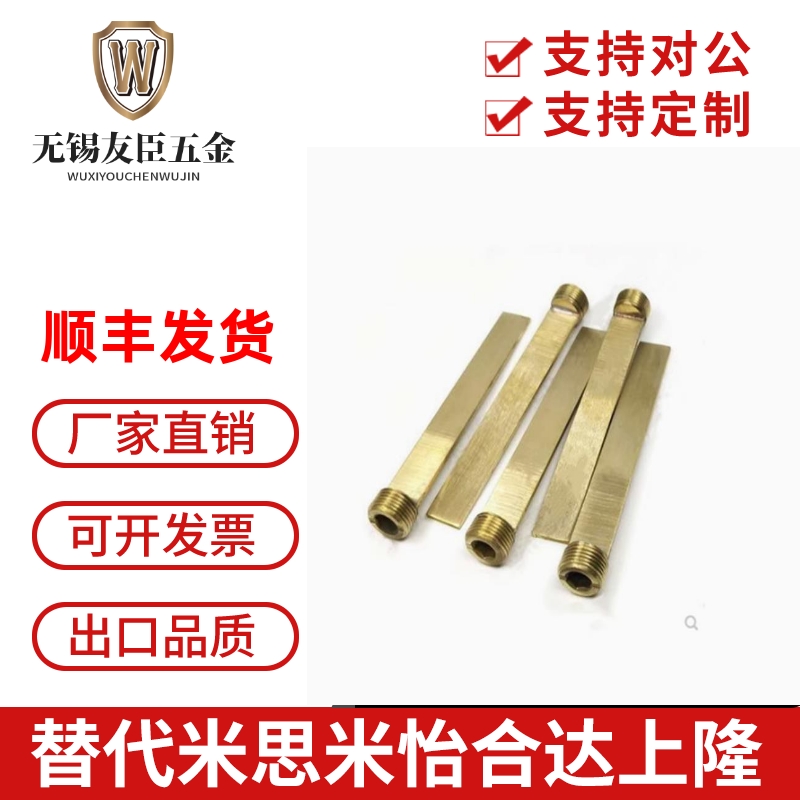 模具厂家直销4NPT3隔水片米SI米