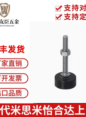 调整块 防震轻载地脚 FBF FBFS FBFM33/40-8/10/12-30/50/70/100