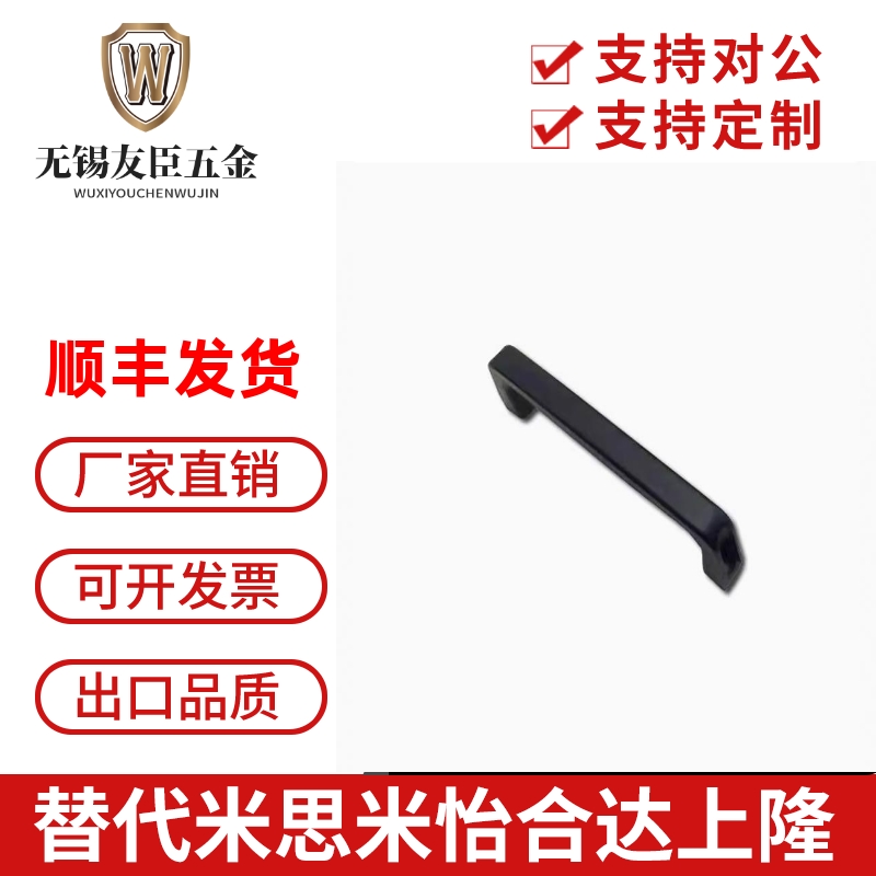 树脂小型工业设备方形外装拉手