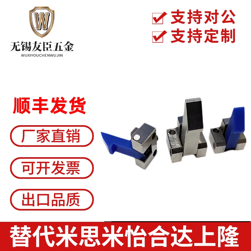 自动上扣 ATLAM ATLAN ATLAS25 35 45 PFE01 自动定位组块止回器