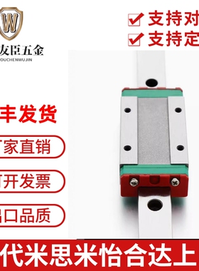 米SI米型直线导轨滑块滑轨SSELBZ SSEBZ SSEB20-100 160 精密线轨