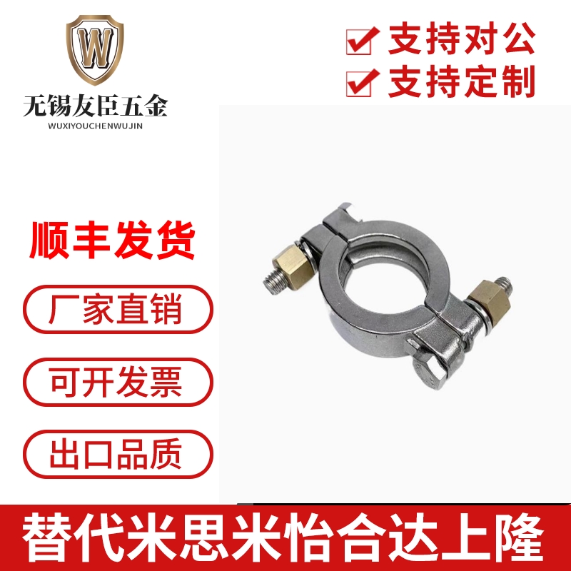 管道配件不锈钢卫生级