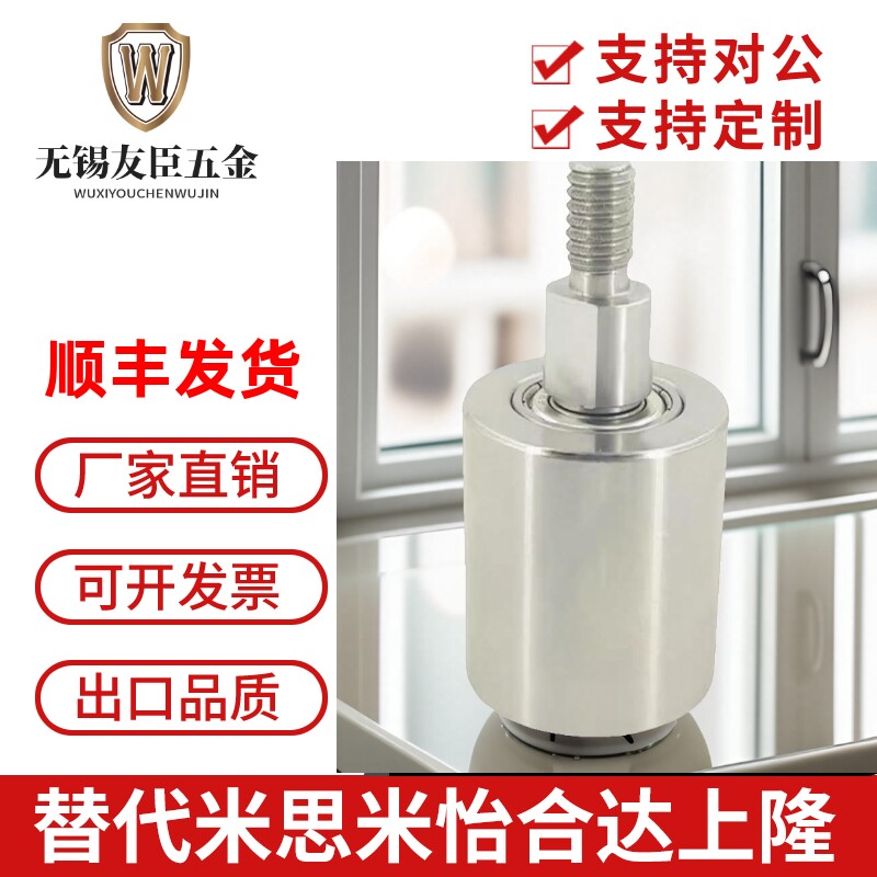 TGRBTGRSTGRA导向滚轮替代米思米