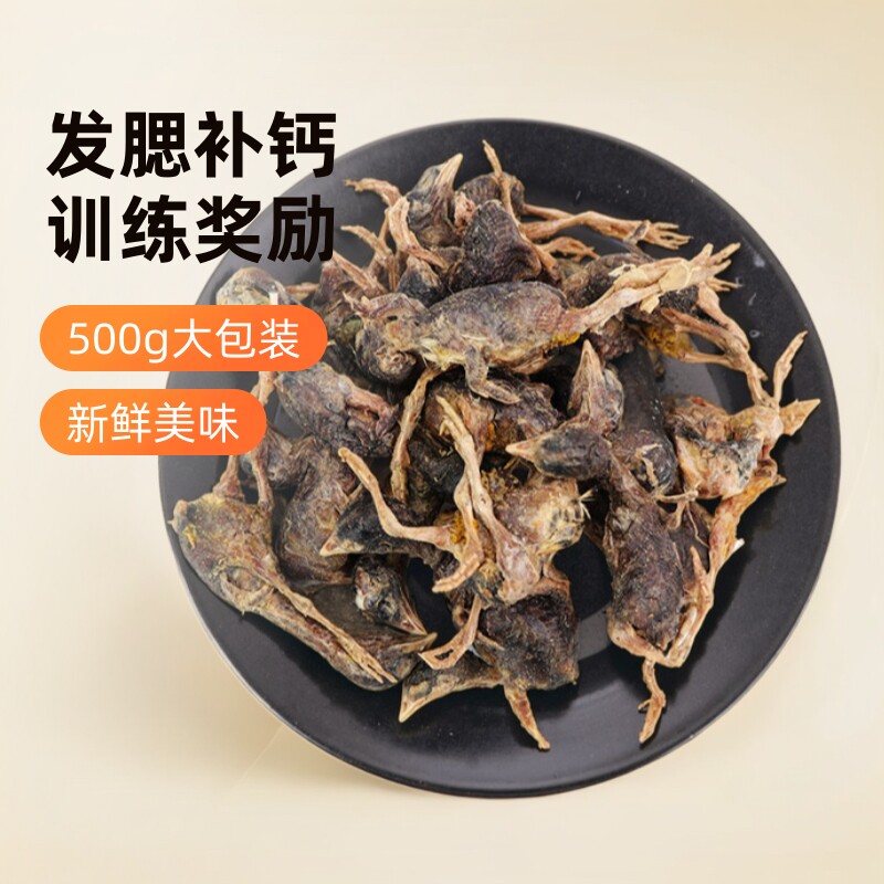 冻干宠物零食包邮鸡胸肉鹌鹑小鸡仔猫咪狗狗小零食大包装冻干