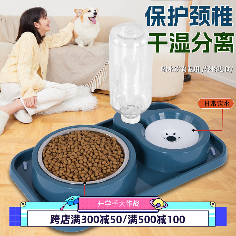 宠物生活用品狗碗自动蓄水塑料不锈钢碗小型犬猫咪猫碗用品 - 沈宠食百货商店出品