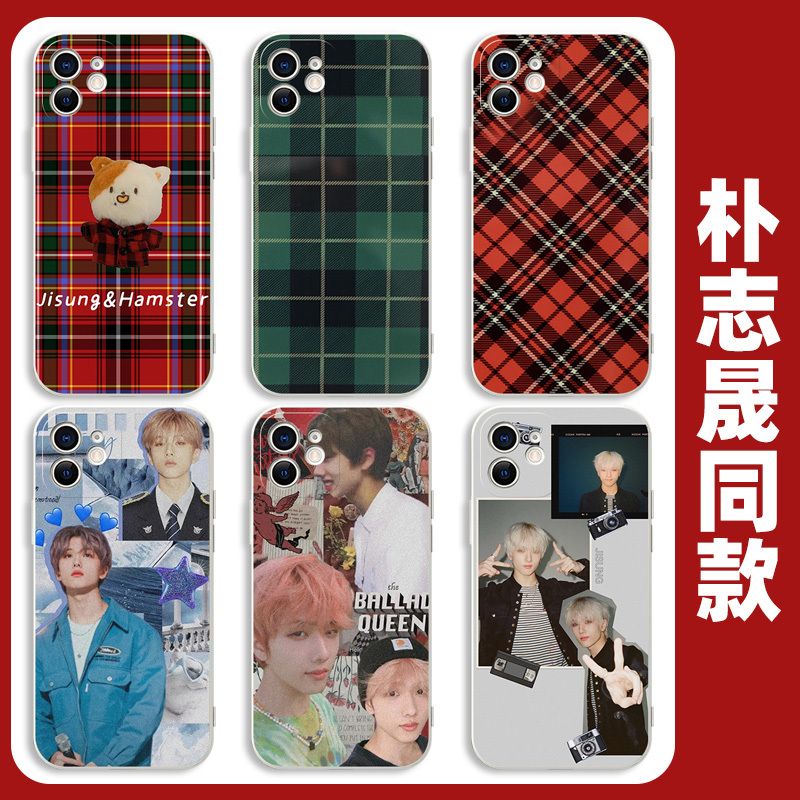 朴志晟手机壳nctdream适用韩国nct苹果15红色iP手机壳iphone13/promax华为MATE60小米14/OPPO/VIVO周边P60同