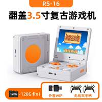 A brand-new folding 3.5-inch screen handheld game console for children, Minecraft game console, Stardew Valley PSP toy game console thumbnail 3