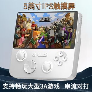 E5ultra安卓掌机5寸高清屏游戏机和平精英我的世界街机ps2游戏机