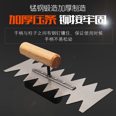 。带齿抹灰刀铁板粉墙瓦工刮灰专用油漆工批灰工具SK5东北锯齿抹