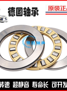 。进口FAG推力球轴承81207 81208 81209 81210 81211 81213 81214