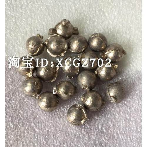 金属铋 纯铋块 纯铋锭  铋粒 铋球 晶体铋 单质铋Bi 99.995% 1kg