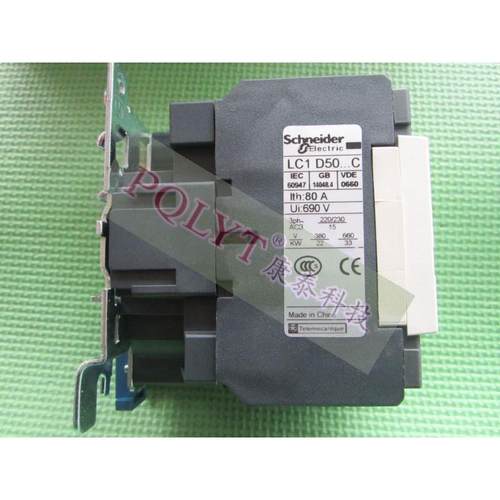 民格牌交流接触器 LC1-D65Q7C LC1-D65M7C 银点 AC220V 380V 24V