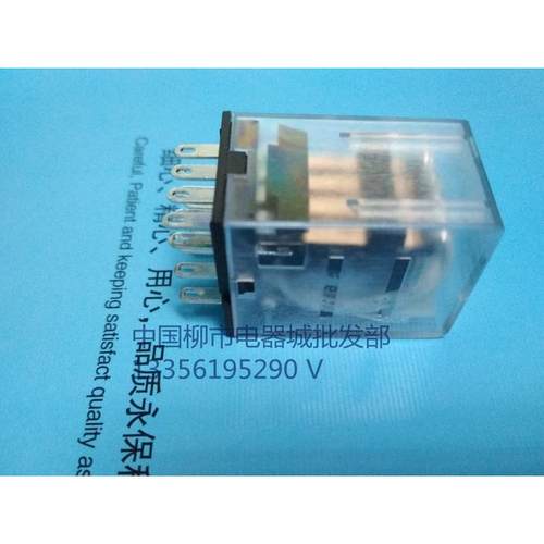 中间电磁继电器HH54PL HH52P HH53P JQX-13F MY4NJ HH62PL 24VDC