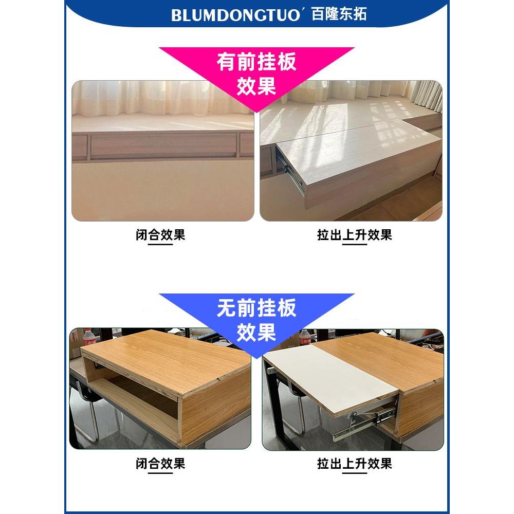 桌面上升隐形折叠导轨侧装延伸加长滑轨跳台升降餐桌伸缩轨道重型