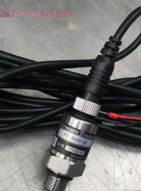 115011-Z201T LFT-304 稳健空压机传感器 康可尔压力传感器