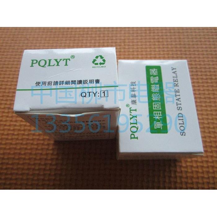 电压流型调压固态继电器 调压器SSR-150DV LV 0-10V(0-5V) 4-20MA