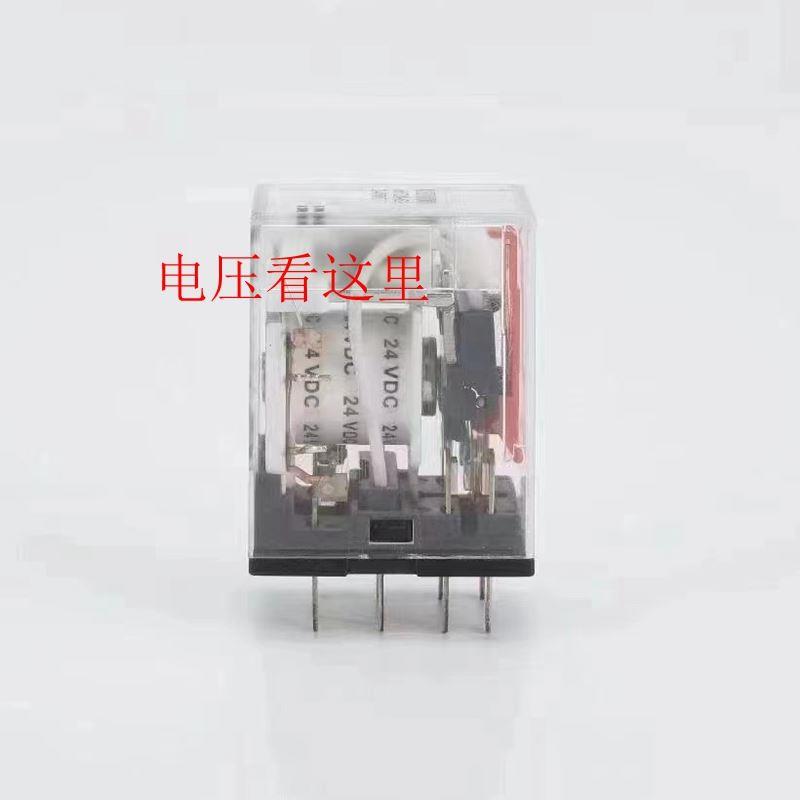 中性中间电磁继电器MY2N-GS小8脚MY4N-GS小14脚5A方点DC24VAC220V