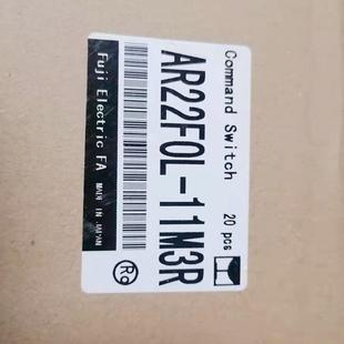 富士电源启动按扭开关AR22FOL 11E4R S带灯按钮LED灯珠 11E3G