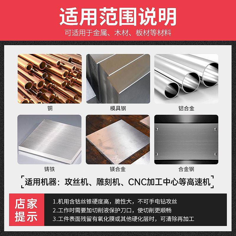 含钴加长螺旋先端丝锥不锈钢铝用加长机用丝攻M2M3M4M5M6M8M10M12