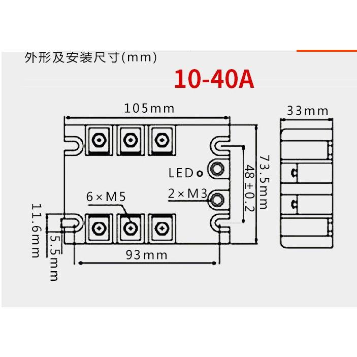 上整SSR三相固态继电器GJH3-100AL 10A 25 40LDA 60A 80A直控交流