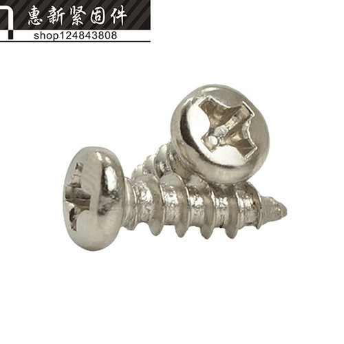 。PA镀镍十字槽盘头自攻 圆攻 圆头自攻螺丝M3*4/5/12/18/20/50mm