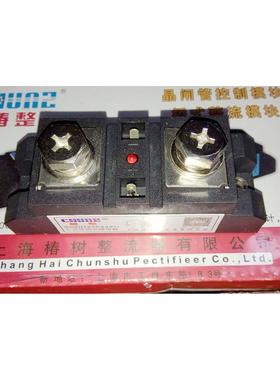 CHUNZ/椿整工业极固态继电器H380ZF H3100ZF 120 150 H3200ZF 250