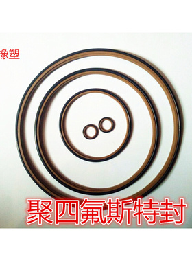 。孔用格莱圈非标/STD20*12.5*3.2/35*24*4.2/40*29*4.2/55*44*4.