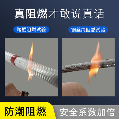 。钢丝绳铝合金逃生软梯消防专用救生高空作业救援梯攀爬梯工程挂