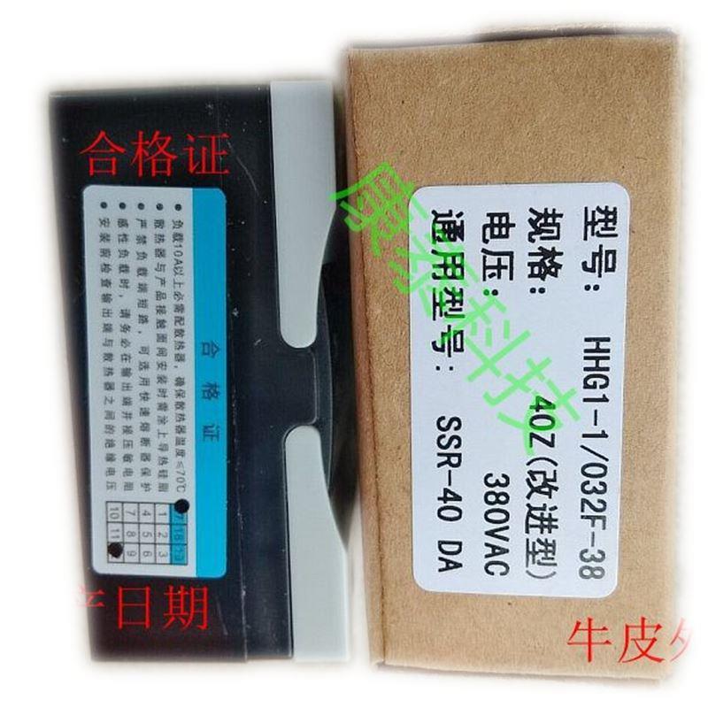 欣大NNC单相固态继电器HHG1-1/032F-3840Z SSR-40DA100A25A60A80A