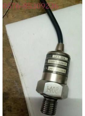 115011-Z201T LFT-304 YS-PT1100B  PT309 压力传感器压力变送器