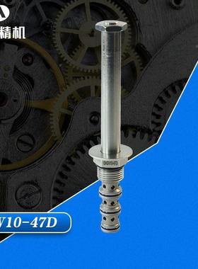 厂家供应 DASV10-47D螺纹插装电磁阀 插装直动式电磁阀