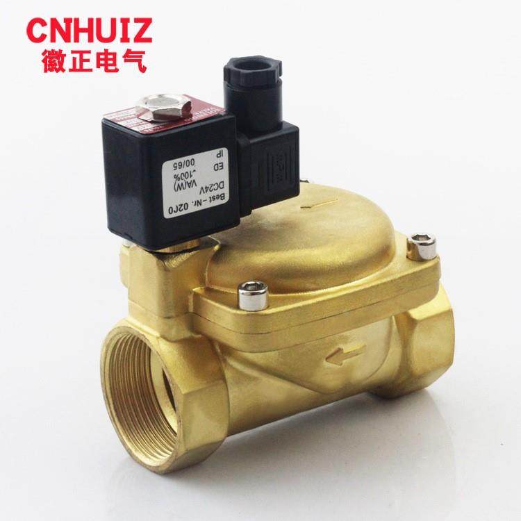 常闭型0927600黄铜电磁阀1.5寸 DN40膜片式高压阀220V DC24V