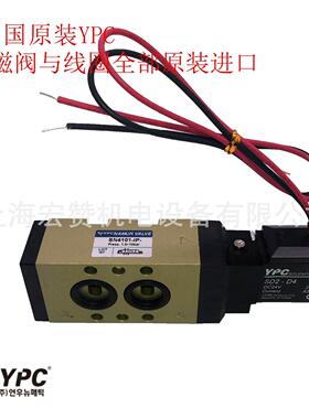 韩国YPC电磁阀  SN4101-IP  电磁阀 SN4101-IP-SC2-D4