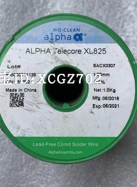美国阿尔法sacx0307 XL-825 无铅无卤素含银焊锡丝 1.0mm 1kg