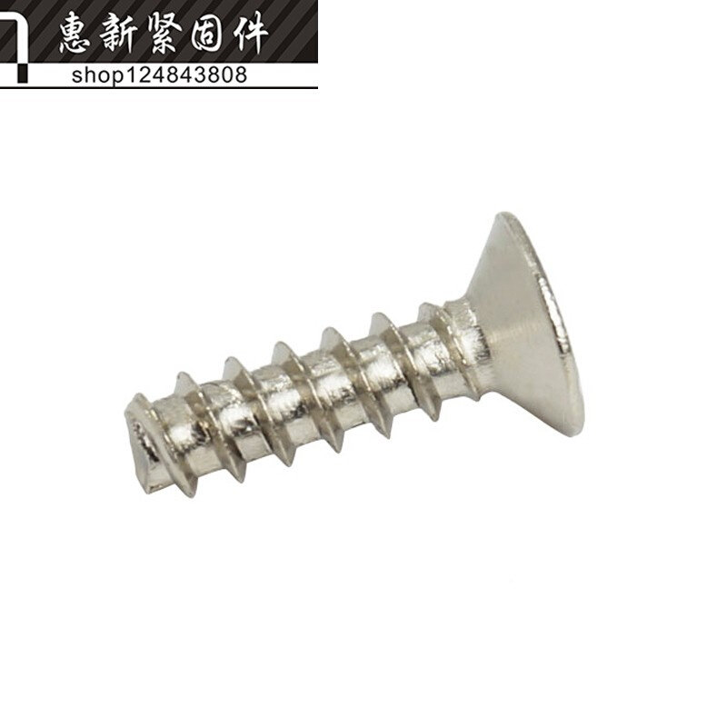 。沉头平尾自攻螺丝 KB微型电子螺丝钉 镀镍M2.3*4/5/6/8/10/12MM