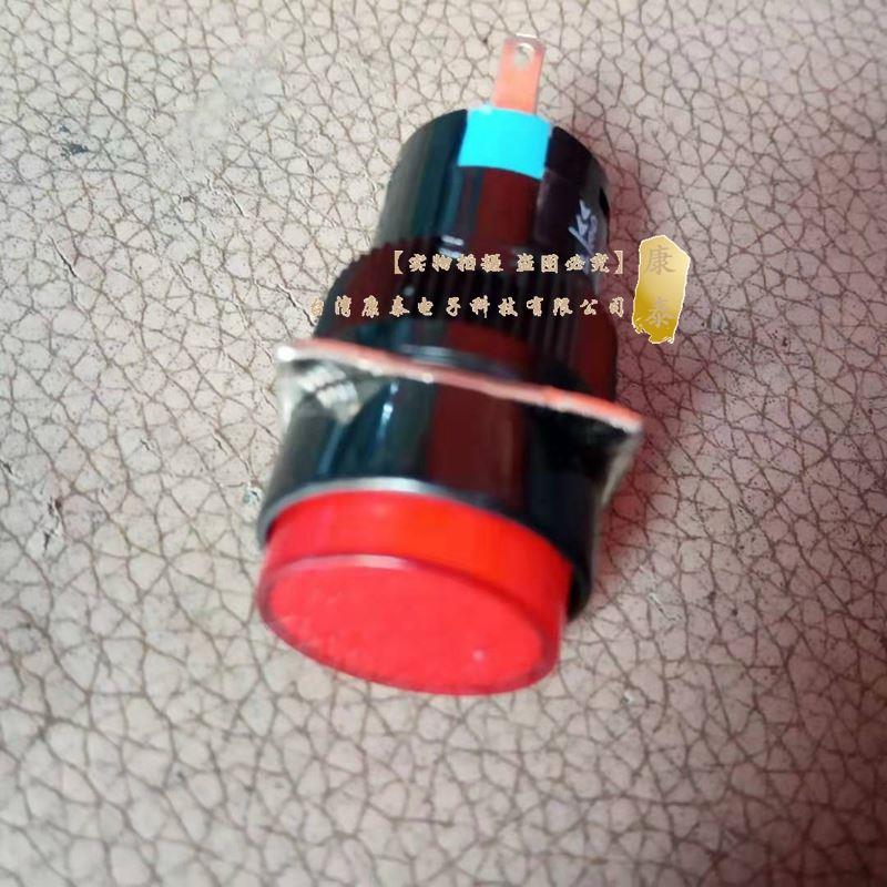 16MM开孔按钮开关 指示灯 信号灯AL6-P LED电源指示灯220V红绿黄