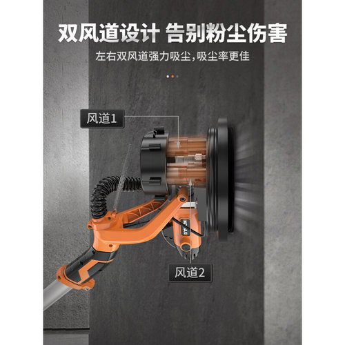 。科麦斯墙面打磨机砂纸机无尘自吸抛光机墙壁腻子磨墙机电动砂光