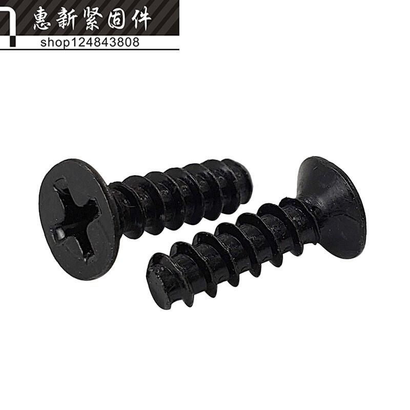。黑锌KB沉头十字平头平尾自攻螺丝M3*4-5-6-7-8-10-12-14-16mm