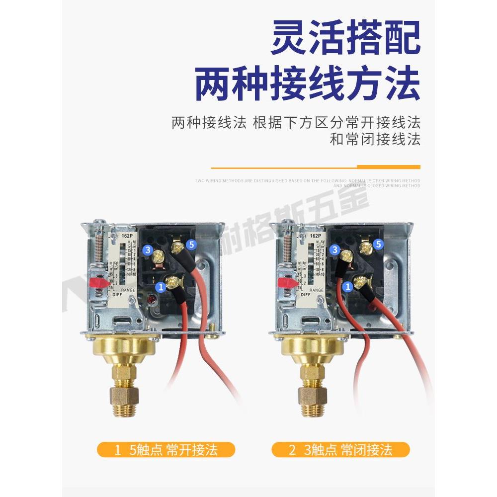 气动空压机压力开关气压气泵继电控制器JNS/SNS-C106X C110 C130