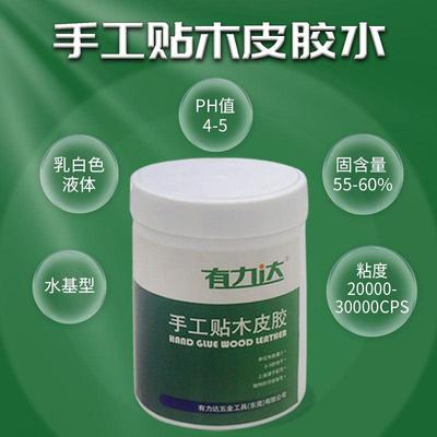 手工贴木皮胶木工家具贴皮胶 冷热贴面封边条厚薄木皮胶可修复