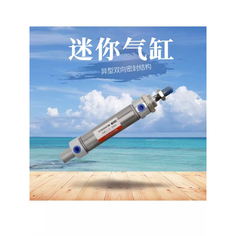 。圆形小型迷你气缸MA20*25/50/75/100/125/150/175/200SCA-U/CM